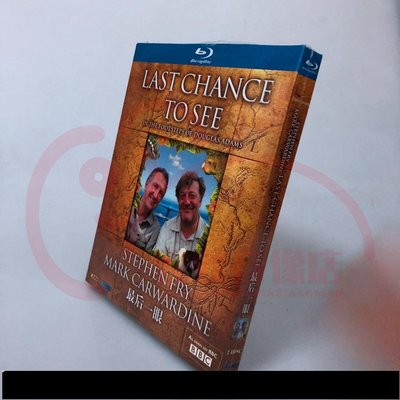 藍光BD 紀錄片 高清  最后一眼 Last Chance to See2碟 繁體中字 全新盒裝