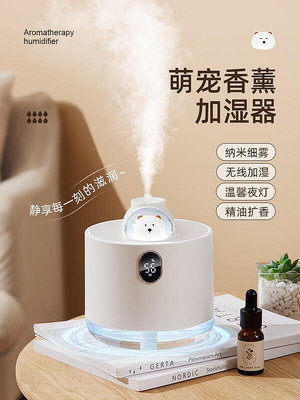 【現貨秒發】無印良品機自動噴香房間家用擴香精油專用加濕器香氛