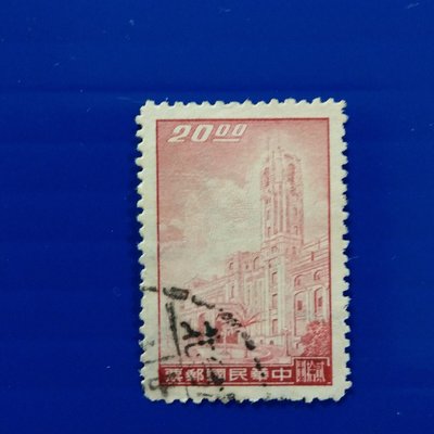【大三元】臺灣郵票-舊票~常85總統府郵票白紙~面值20元~信銷票1枚
