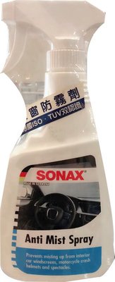 【網購天下】SONAX 舒亮 德國進口 車窗防霧劑