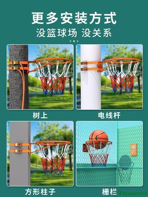 【熱賣精選】籃球架投籃框壁掛式小籃筐家用大人兒童室外戶外室內可移動免打孔
