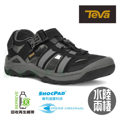 TEVA Omnium2 男 護趾水陸機能涼鞋 1019180 BLK 黑色 運動涼鞋 OUTDOOR NICE