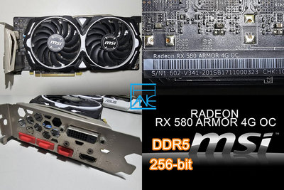 【 大胖電腦 MSI RADEON RX 580 ARMOR 4G 顯示卡/DDR5/256/保固30天/直購1800元