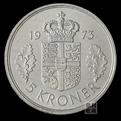 【古玩市場】大硬幣 丹麥5克朗33mm馬格麗特女王銅鎳歐洲外國錢幣外幣