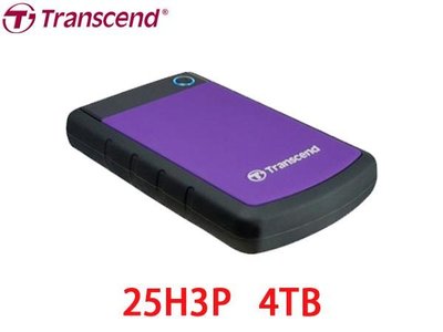 限量 創見 StoreJet 25H3P 軍規防震 4T 4TB 2.5吋 行動硬碟 25H3 紫色/藍色