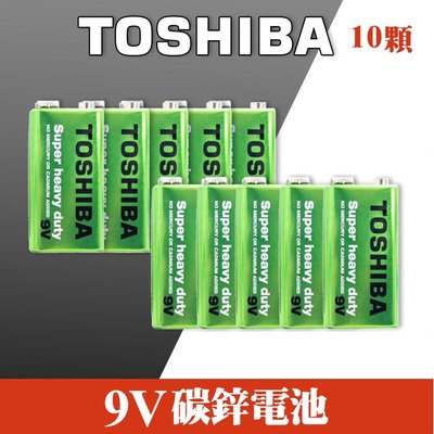 【十顆】【效期2022/10】東芝 TOSHIBA 9V 碳鋅電池 乾電池 瓦斯爐 熱水器 鬧鐘 電子秤