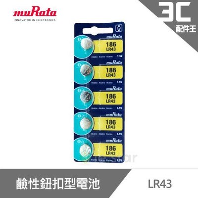 muRata 村田 LR43 鹼性鈕扣型電池5入/卡 台灣公司貨 鹼性 電池 鈕扣 拋棄式 替換