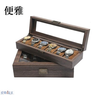【熱賣精選】手表盒收納盒木質首飾盒古風中國風手串家用簡約表箱表盒收藏