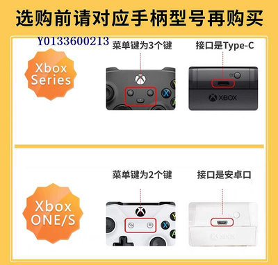 手柄數據連接線PS4/5 xbox one/series手柄充電線USB數據線Type-C