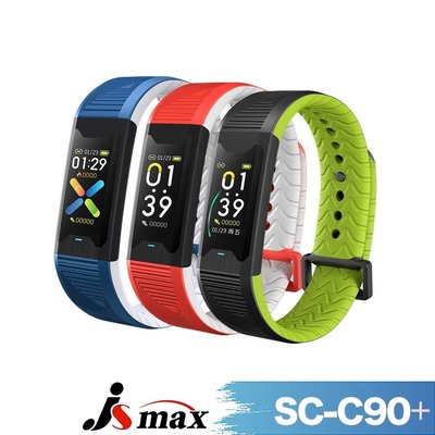 JSmax SC‑C90 PLUS智慧多功能健康管理運動手環