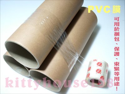 防塵膜PVC膜/寬10cm厚0.04mm/10捲/PVC wrap捆膜塑膠膜保護膜透明膜捆綁膜棧板膜打包膜無膠包裝膜工業