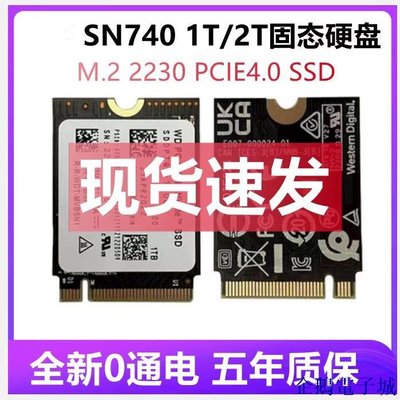 企鵝電子城【有 可議價】WD/西數 SN740 M.2 2230SSD固態硬碟PCIE4.0x4 NVMe1T/2T可轉22