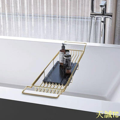天誠TC衛浴系列 北歐金色浴缸架浴室伸縮多功能衛生間泡澡手機置物架洗手間收納架