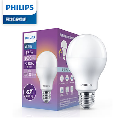 Philips 飛利浦 超極光 13W LED燈泡《PL010-燈泡色 / PL011-白光 / PL012-晝光色 》
