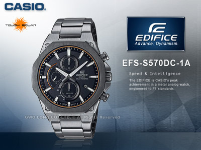 CASIO EDIFICE 卡西歐 EFS-S570DC-1A 太陽能 藍寶石水晶玻璃 三眼計時 EFS-S570DC