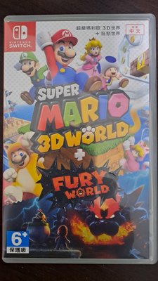 switch 任天堂 超級瑪利歐 3D世界 + 狂怒世界 中文版