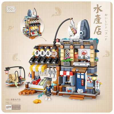 LOZ俐智水產店居酒屋折疊日式街景小顆粒拼裝積木玩具益智男女孩6