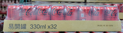 【小如的店】COSTCO好市多代購~COCA COLA 可口可樂ZERO(330ml*32瓶)易開罐 83175