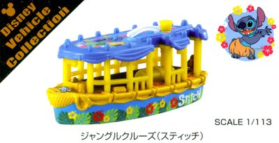 DISNEY東京迪士尼TOMICA多美車史迪奇紀念輪船
