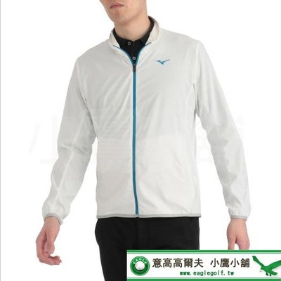 [小鷹小舖] Mizuno Golf Jacket 美津濃 高爾夫 夾克外套 男仕 耐用拒水 白/深海軍/紅 共三色