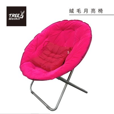 【Treewalker露遊】絨毛月亮椅 圓型折疊收納躺椅 舒適沙發椅 懶人沙發椅 限量促銷999