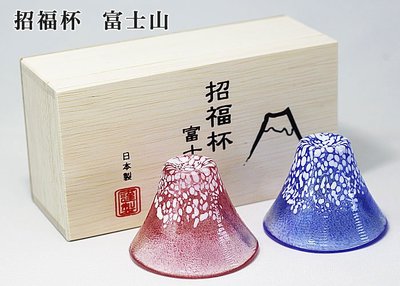日本製 東洋佐佐木手工玻璃 富士山 招福杯 清酒對杯 冷酒杯 對杯 附木箱禮盒