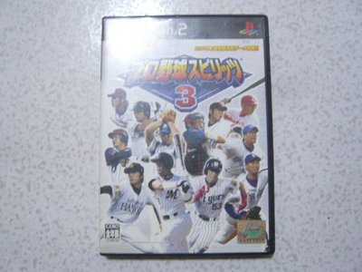 【~嘟嘟電玩屋~】PS2 日版光碟 ~ 職棒野球魂 ３