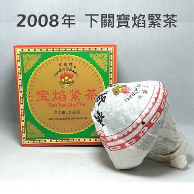 普洱茶生茶 [明海園]2008年 下關寶焰緊茶(蘑菇沱) 250克 生茶
