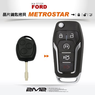 【2M2晶片鑰匙】FORD METROSTAR 福特汽車晶片鑰匙 非FOCUS FIESTA EACAPE MONDEO