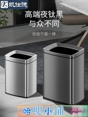 垃圾桶 收納桶 家用辦公 家用不銹鋼方形垃圾桶無蓋奢華客廳大號雙層廚房衛生間現代奢華