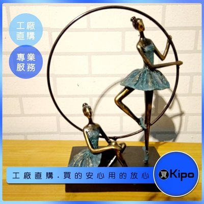KIPO-鐵藝仿銅芭蕾舞者模型裝飾擺飾-BHD015104A