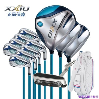 2023新款XXIO高爾夫球桿女士套桿xx10 MP1200女款golf全套桿藍色
