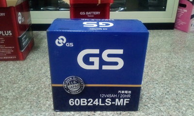 60B24LS 400CCA #台南豪油本舖實體店面# GS 電池 MF 統力加水式電瓶