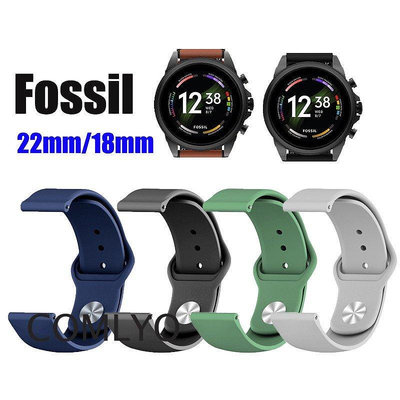 Fossil 男士手錶錶帶 矽膠運動 22mm GEN 5 6 4 FS5132 Fzx【飛女洋裝】