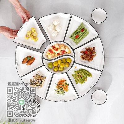 陶瓷餐具團圓拼盤餐具組合陶瓷扇形餐盤家用日式創意火鍋菜盤套裝月亮盤子