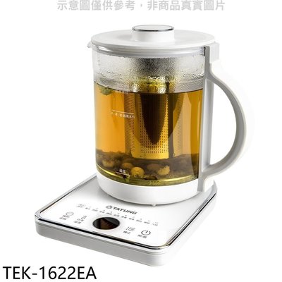 《可議價》大同【TEK-1622EA】1.6公升多功能養生壺快煮壺熱水瓶