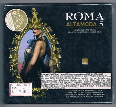 [鑫隆音樂]西洋CD-ROMEA ALTA MODA 5 / V.A 曲風:/Down tempo/House [2CD]原裝進口盤(全新)