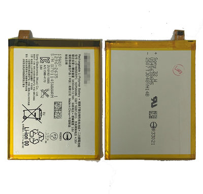 【萬年維修】SONY X1II/X5II(XQ-AT52) 全新電池 維修完工價1000元 挑戰最低價!!!