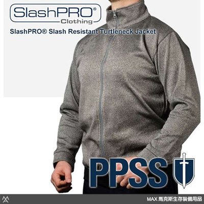 馬克斯 北區授權經銷 英國 PPSS 頂尖軟體防護裝備 / 防砍防割高領運動外套 / 現代鐵布衫/XL、2XL