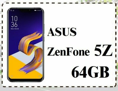 ASUS ZenFone 5z   型號:Zs620KL 6.2吋(6G/64G) 大記憶體運轉超快速  二手 外觀九成新 使用功能正常 過原廠保固期