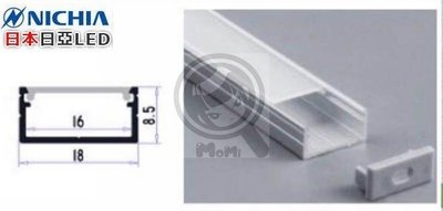 鋁製燈條 洗牆櫥櫃層板燈可訂製戶外防水 日本日亞化 1米100cm~150cm 200cm☀MoMi高亮度LED台灣製☀