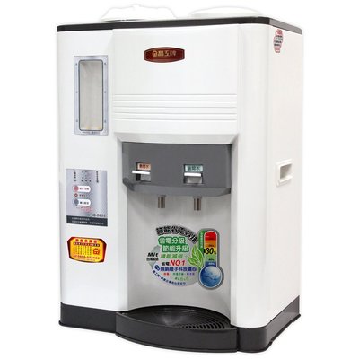 現貨【晶工牌】省電科技溫熱全自動開飲機 JD-3655 台灣製造