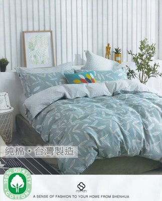 純棉床包【意暖時光】雙人床包三件組(不含被套),100%純棉台灣製造~