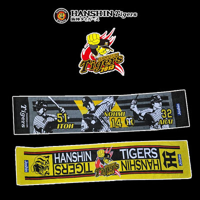 日本棒球NPB阪神虎タイガース Hanshin Tigers 球迷用紀念毛巾