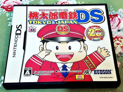 幸運小兔 DS NDS 桃太郎電鐵 DS 東京&日本 3DS、2DS 主機適用 H6