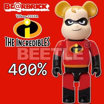 BEETLE BE@RBRICK MR. INCREDIBLE 超人特攻隊 超能先生 400% 庫柏力克熊