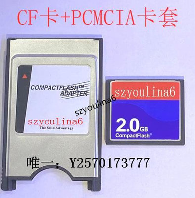 內存卡全新工業機床CF卡2GB內存發那科數控機床CNC加工中心cf 2G存儲卡記憶卡