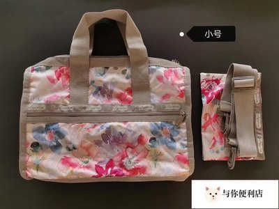LeSportsac 7384 花卉 小型旅行袋/旅行包/手提包/斜背包-雙喜生活館