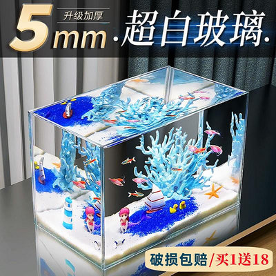 超白玻璃魚缸桌面客廳生態斗魚金魚烏龜缸造景懶人養魚缸