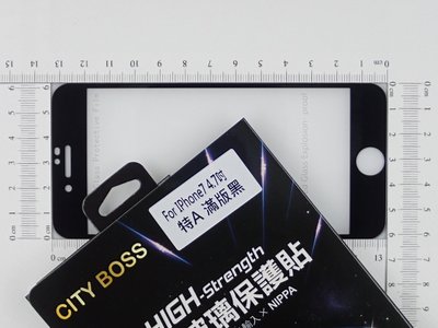 CITY BOSS Apple IPhone 7 i7 4.7吋 螢幕保護貼鋼化膜 小7專用黑 CB滿版2.5D玻璃全膠